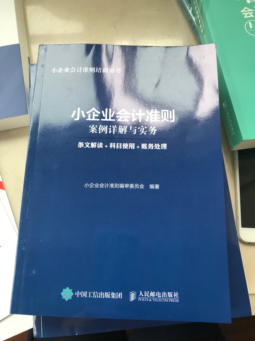 无数次在购书了,每次力度都特别大,送货快捷,包装完好,服务周到!真的没有理由不选它!这次读书节又选购了2批早已看好的书。非常棒!