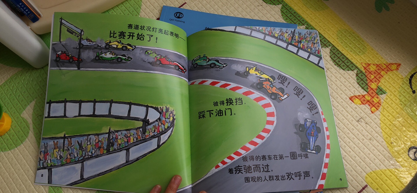 因为男孩子喜欢各类车才下手,家里各种关于书的套装,系列很多了。个人不是很推荐这套,画面不精致,内容也不丰富,低幼或许会喜欢吧。汽车嘟嘟系列很不错。2岁多的娃很喜欢汽车嘟嘟系列。