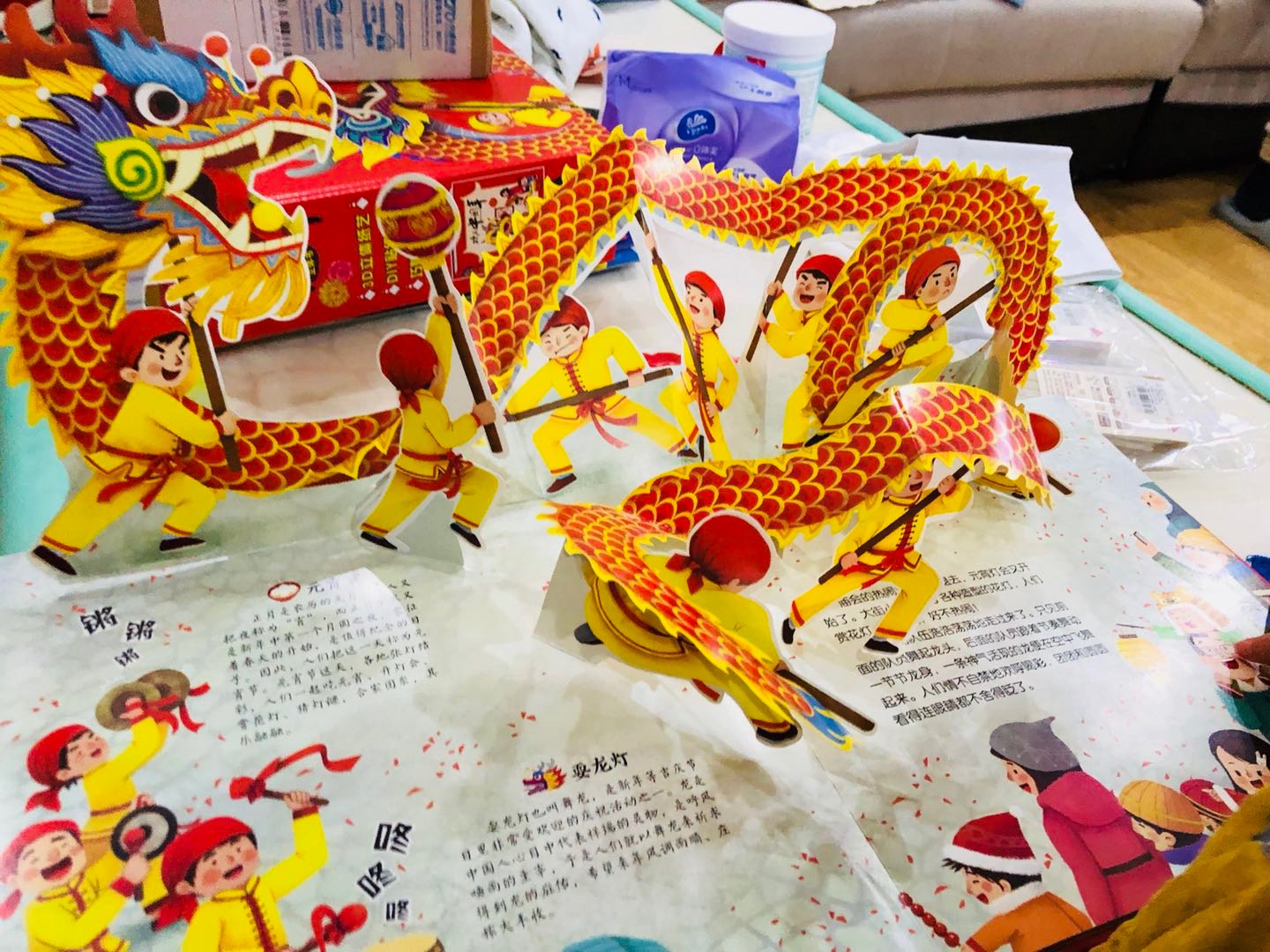 非常精彩的立体书,春节期间必入。每一页都有好几个小机关,还有春联贴纸,年夜饭贴纸,小朋友玩得开心,也能直观地和她介绍年俗文化。