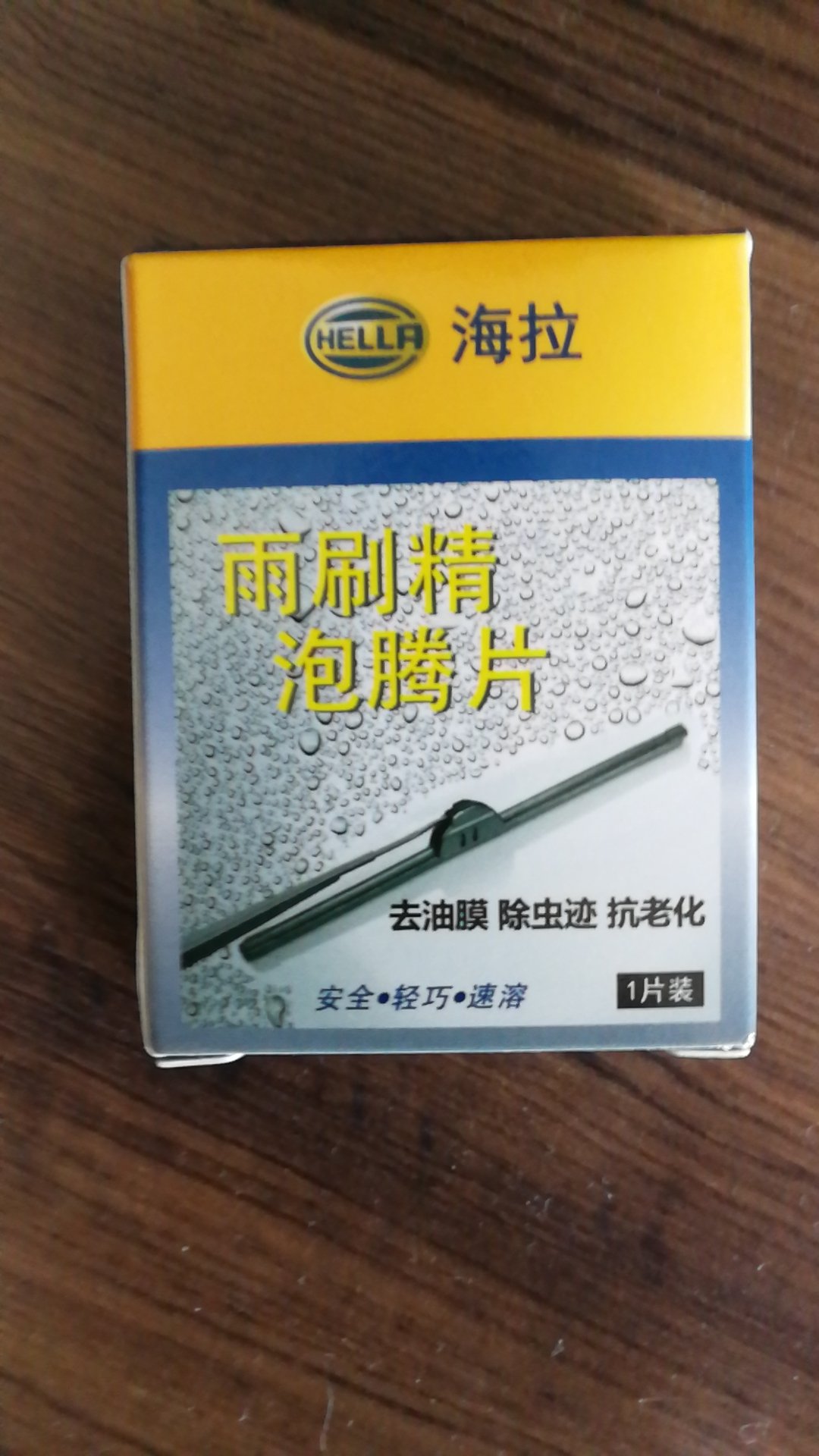 还没使用过,不知道效果怎么样呢