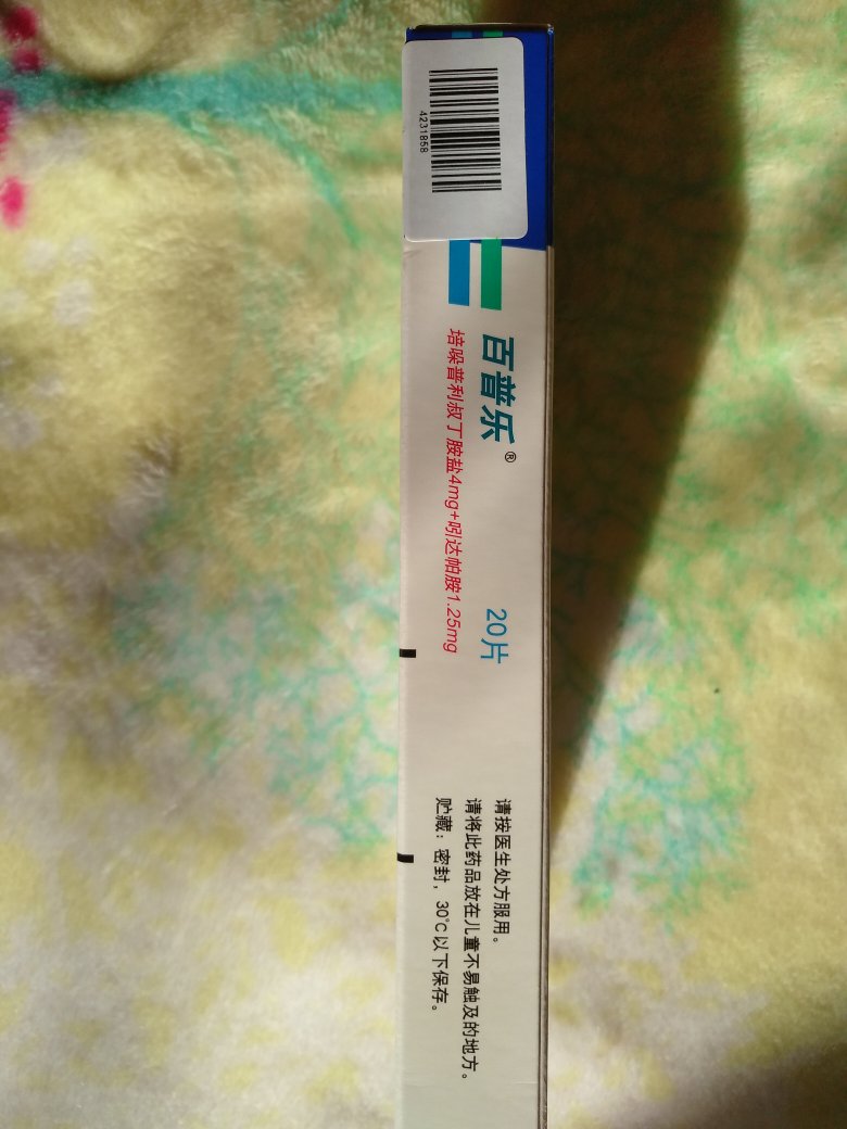 需要处方医生的确认才能购买,生产日期是2017年5月2日,保质期三年,到2020年5月1日。外观看起来是正品,还没有服用。购买时可以使用东券的优惠,很合理,比药店价格便宜。