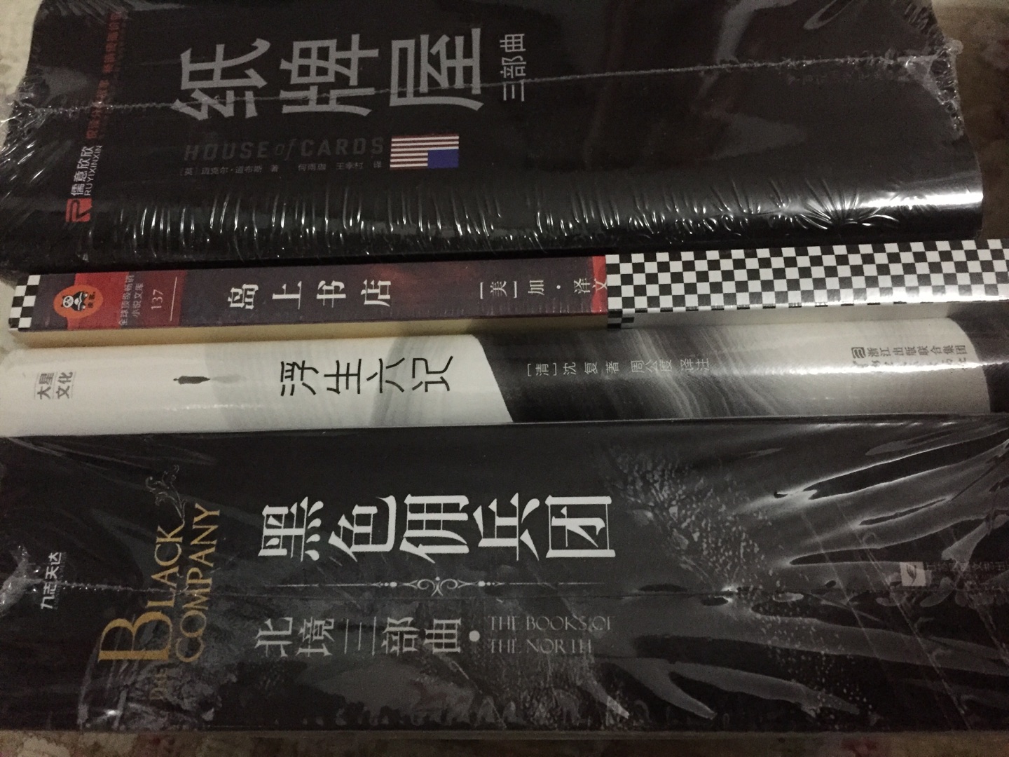 自营货品,质量保证,包装完好,没有异味,打折促销,价格实惠,很想多买些留作收藏,但是书柜太满,无地儿放置,很是郁闷,收拾一下,导出空间,下次打折促销再选
