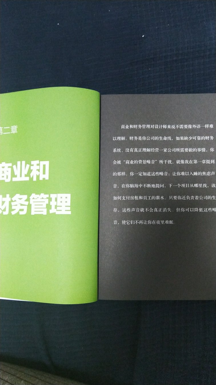 书是彩色后纸的,其实根本没必要彩色印刷。这本书一页纸上松散的印着内容,书的内容压缩一下也就30页。对这本书印象不太好,感觉印刷排版比较松散,内容有点空虚。