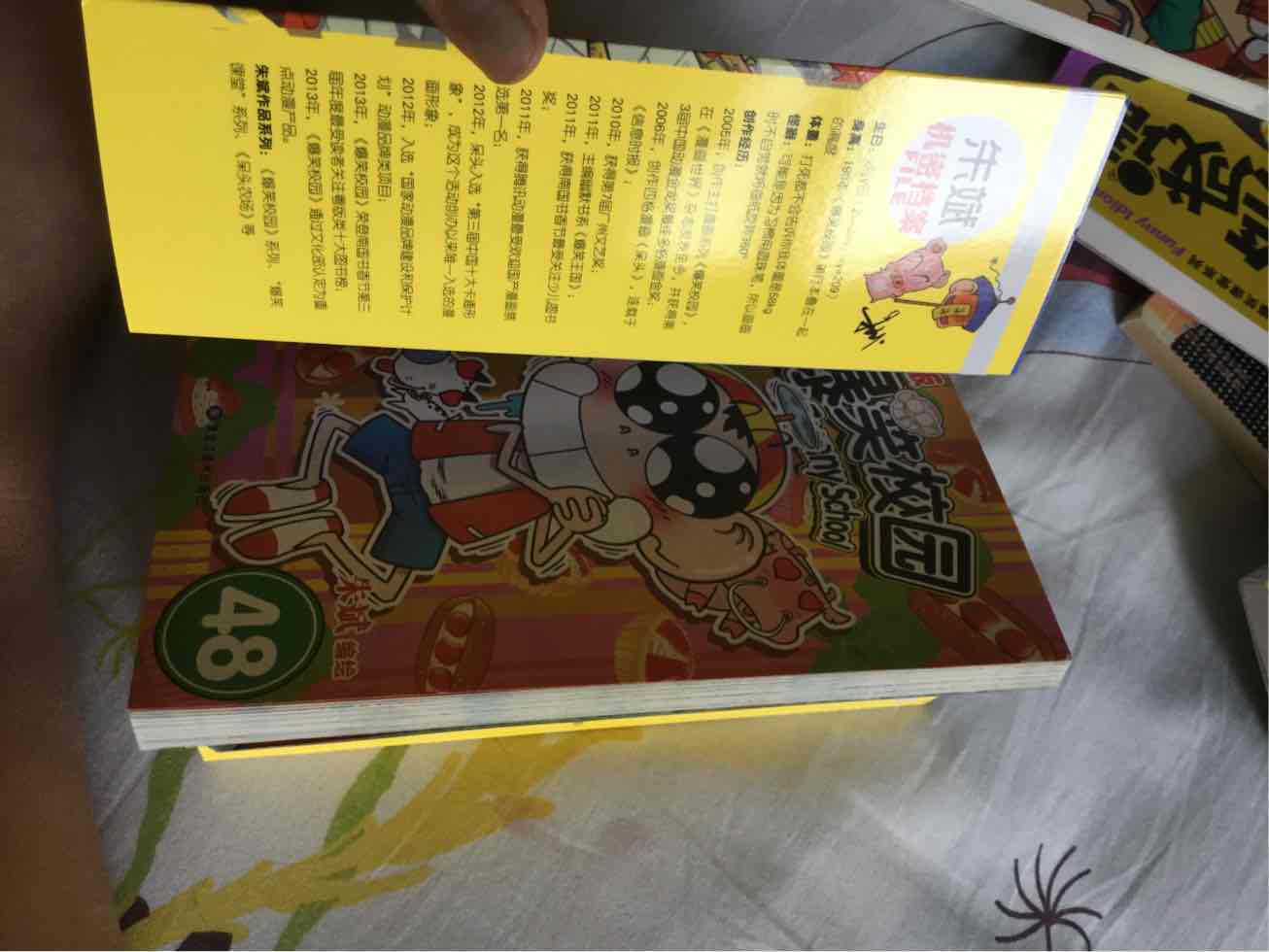 明明封面是49册,内文居然是48册的,和48没区别!!每幅都跟48册一摸一样!要是早知道48和49内容一样我就不买第49本了,完全欺骗消费者!!!!差评,!!!