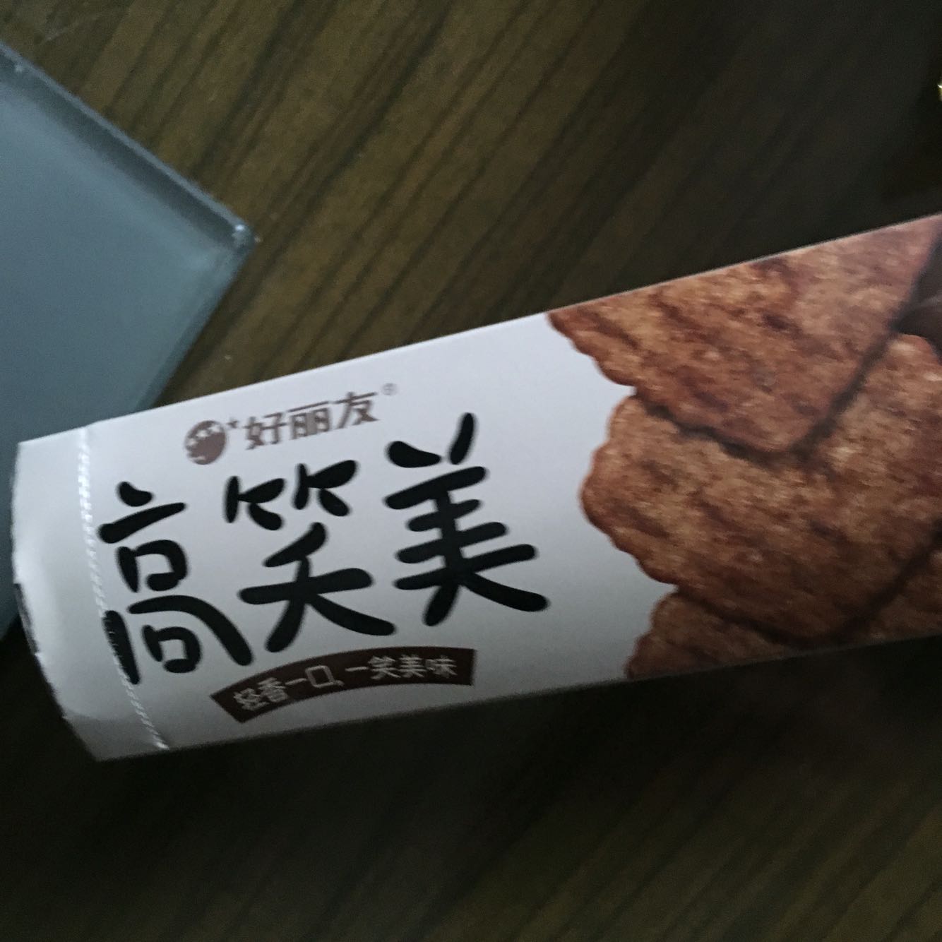 凑单买的,还不错。