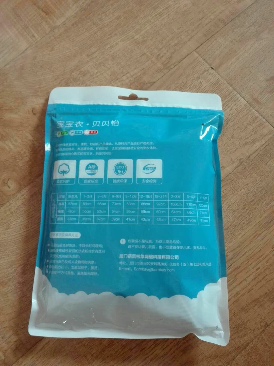 挺好的送人了应该还不错。