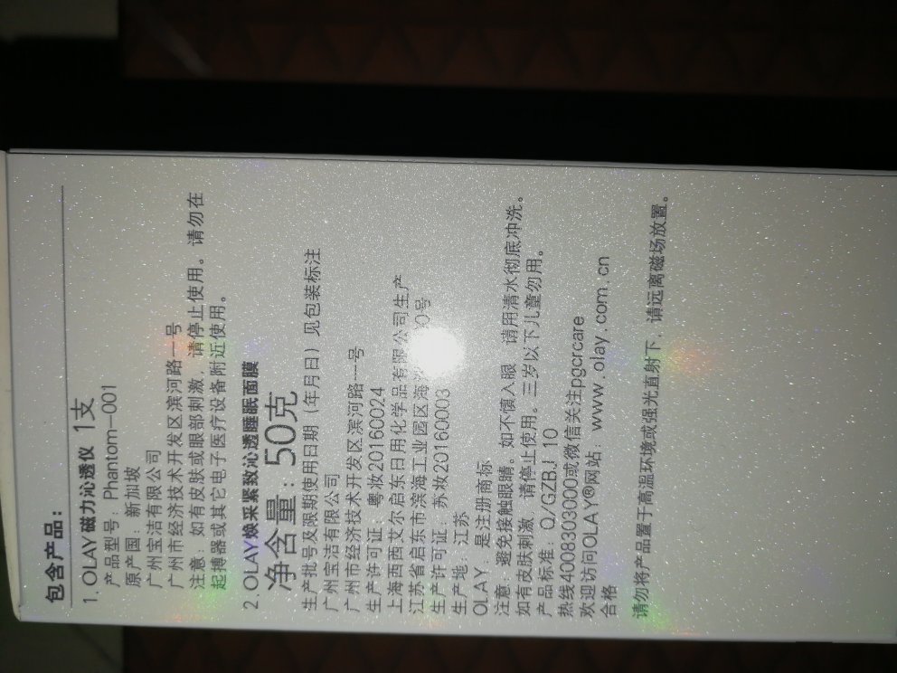 每次赶上优惠价,都入手一些宝贝。这个系列用着很好。