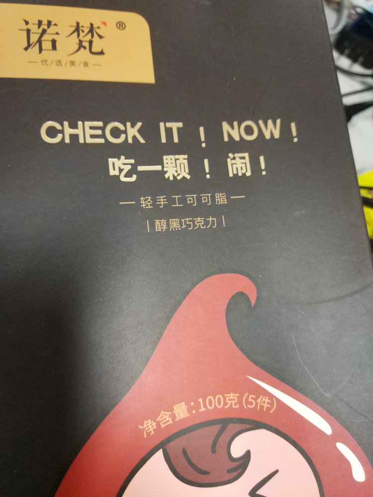给小朋友买的,到货很快,不错