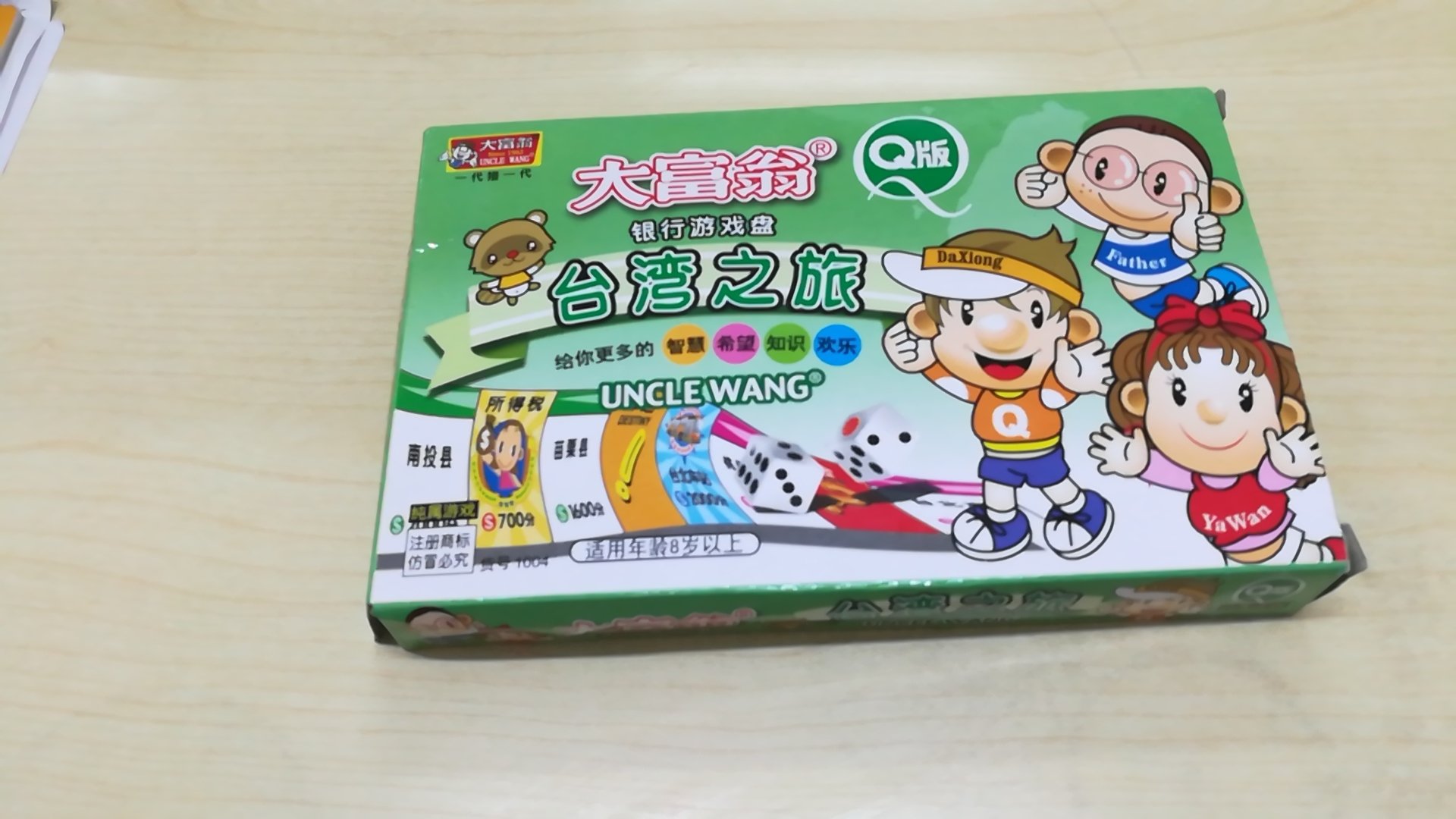 此用户未填写评价内容