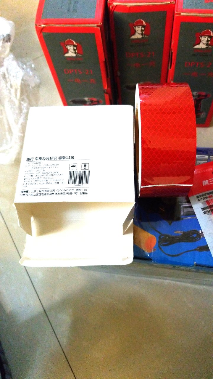 还不错,挺好用的
