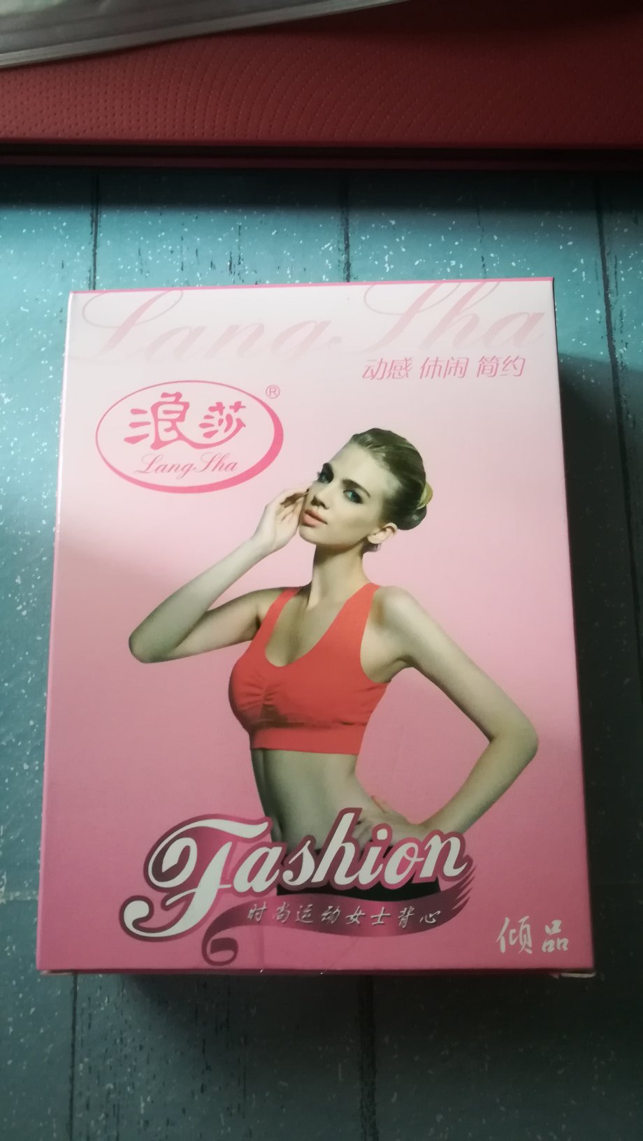 发货快,配送及时。好像买大了,商品说明不够详细,所以我乱选了一个码。东西应该不错