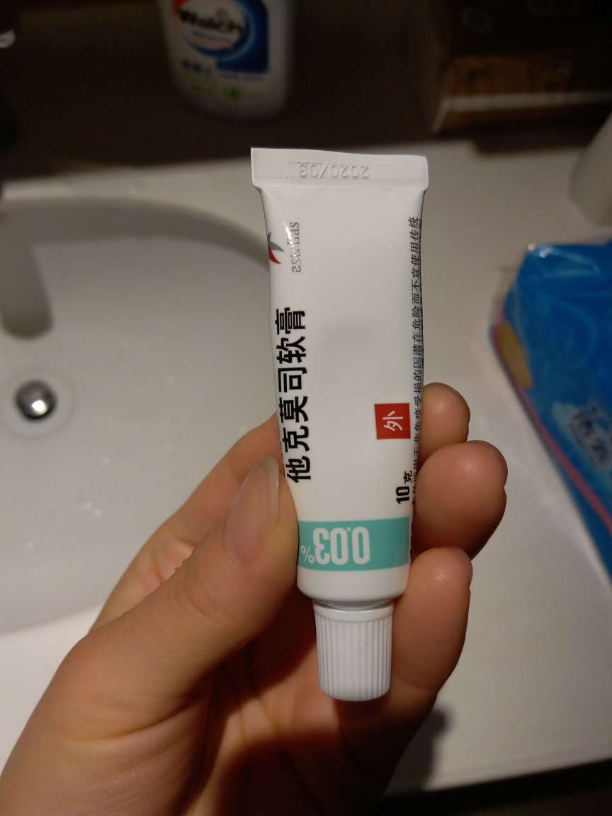 方便实惠,不用跑药房也可以买到放心药。