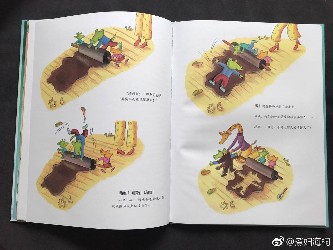 鳄鱼和长颈鹿生活在一起,还生了两个小宝宝,这样身高的组合并没有难倒他们。婚后的生活从孩子出生起会有很多变化,可长颈鹿夫妇并不畏艰难,用他们的智慧解决了一个又一个小问题