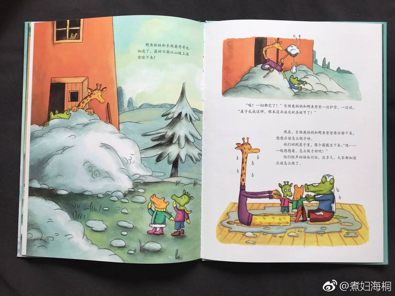 鳄鱼和长颈鹿生活在一起,还生了两个小宝宝,这样身高的组合并没有难倒他们。婚后的生活从孩子出生起会有很多变化,可长颈鹿夫妇并不畏艰难,用他们的智慧解决了一个又一个小问题