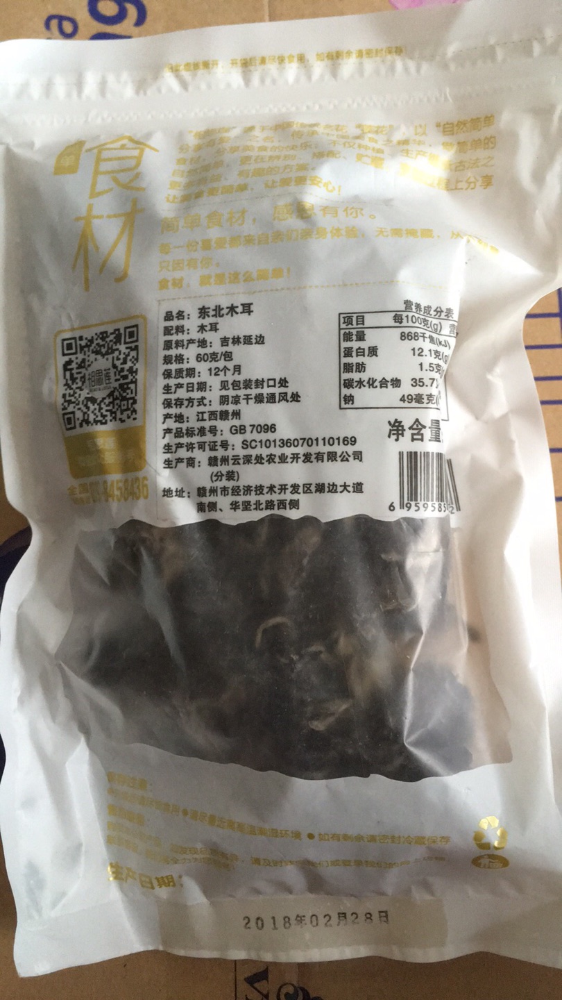 晒的足够干,泡一点就能出好多?