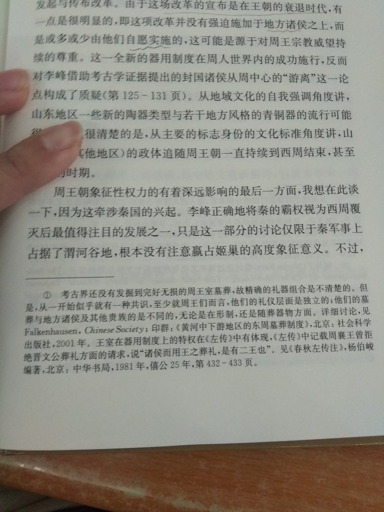 出品的商品,价格便宜,质量不错。活动的时候力度不错,性价比相对较高,相比于其他网站上的商品而言更实惠一点,值得购买!!!?