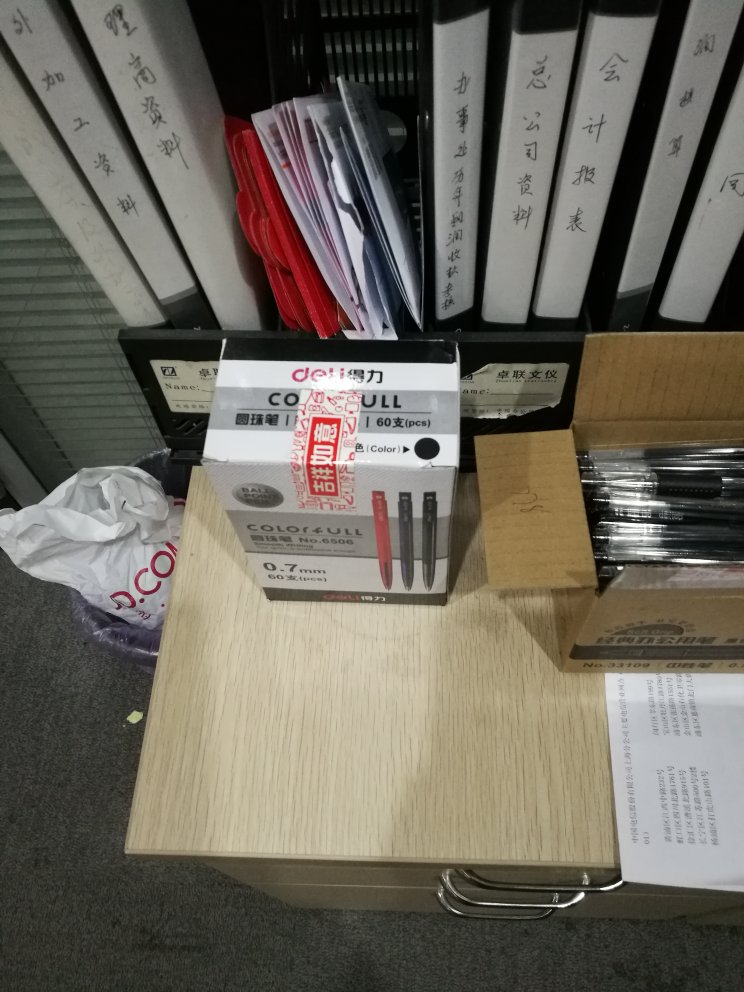 笔很好,顺滑,粗细适中,以后就买它了。