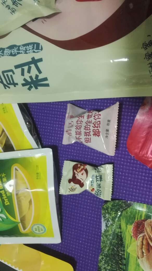 买两件总价打五折,买了很多零食,春季踏青野餐用。自营的速度是让人满意的不能在满意,吃的、电器、过年用酒基本上都买自自营。枣夹核桃第一次吃,很好吃,买了两种,一种是和田枣、一种是灰枣。和田枣的大,核桃多,每口都很实在,可以大口大口吃吃着爽。灰枣的小,核桃少肉薄,但甜度高,看个人口味了,我喜欢和田枣夹核桃。