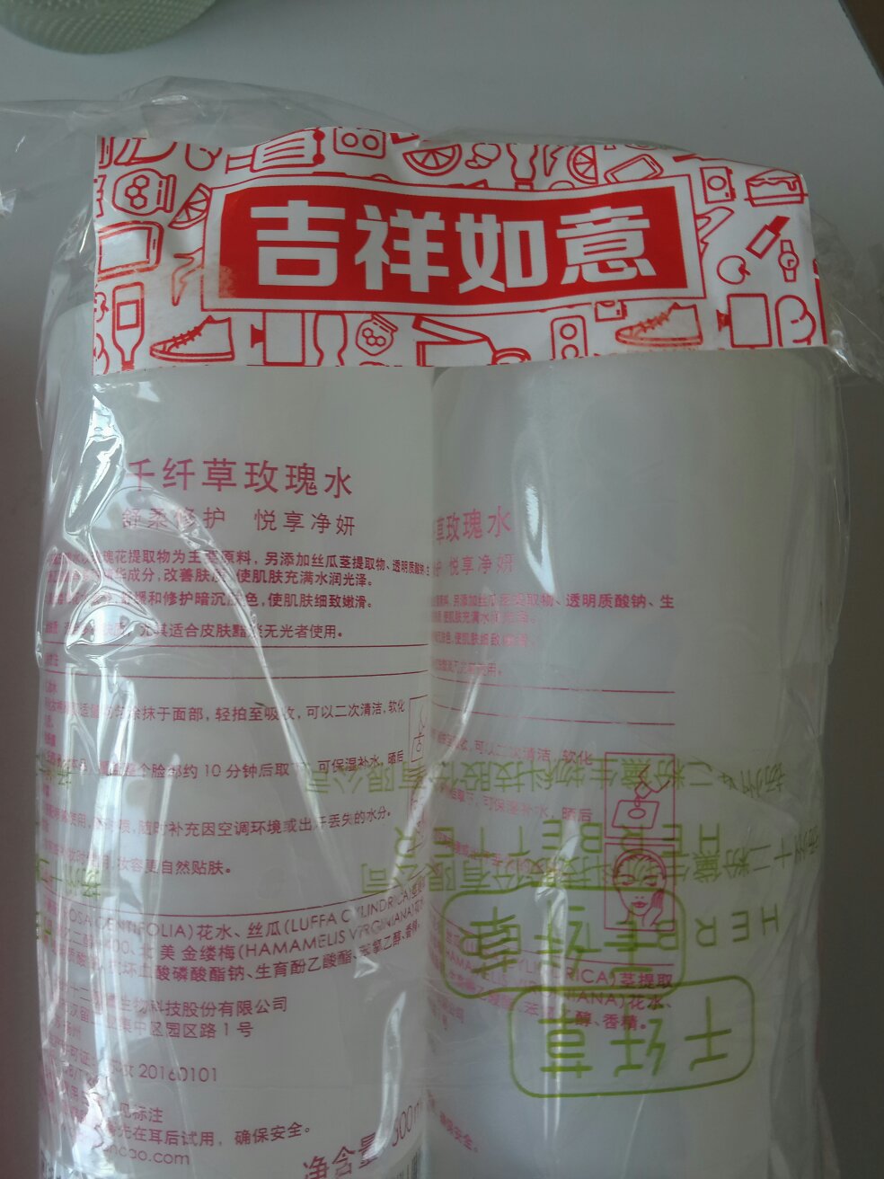 用过一大瓶了,又买很多,愿皮肤水水嫩嫩的,