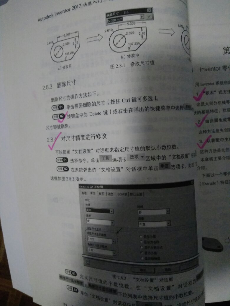 这书编写质量很高,由浅入深,举例恰当产。重点推荐购买。之前买过清华大学出版社吕文杰,刘昌丽编写的,语句全是生硬翻译官方教材,看的我头疼,还卖*元。提醒大家德万吕文杰、刘昌丽编写的教材,骗钱。