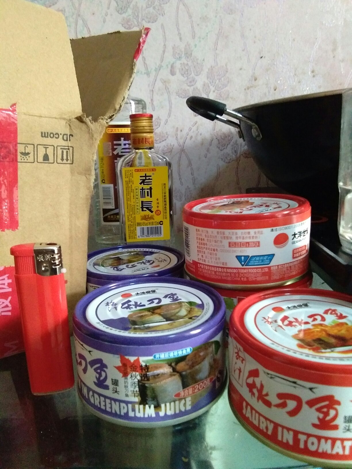 差评,看图片,没打火机长,没打火机高,里面5剁鱼肉,也太贵了吧!最多8块人民币,味道一般,鱼肉太烂