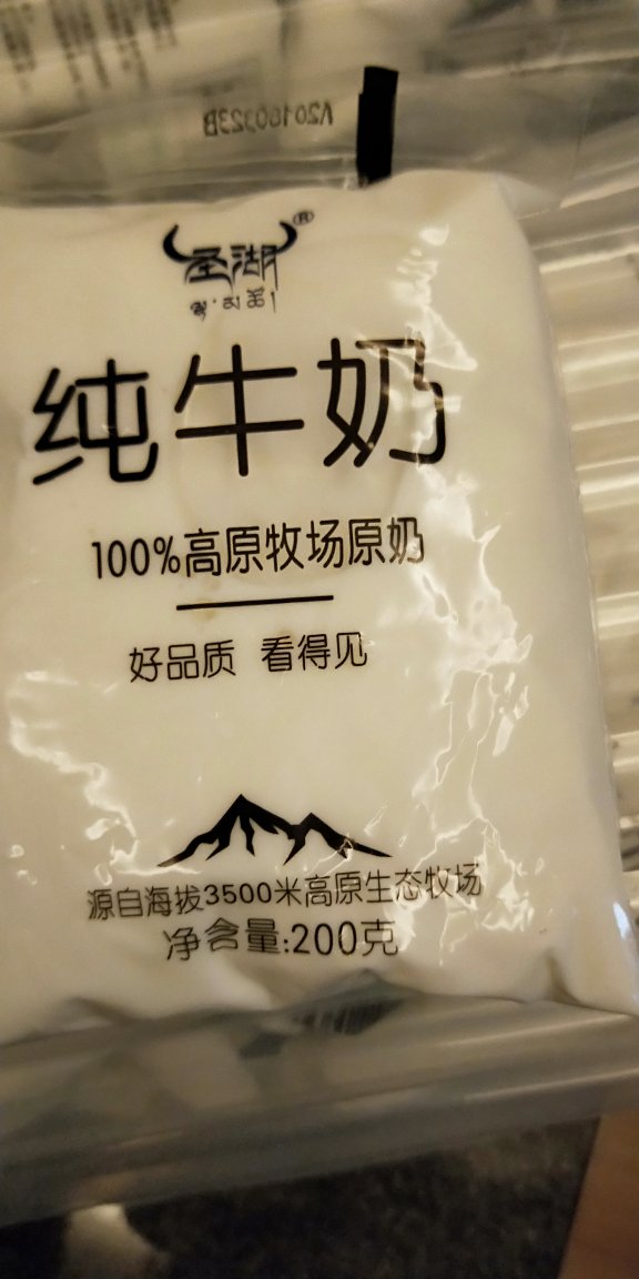 牛奶跨越了千山万水,终于来到了我的家,开了一包尝了一下,味道很浓,真不错!