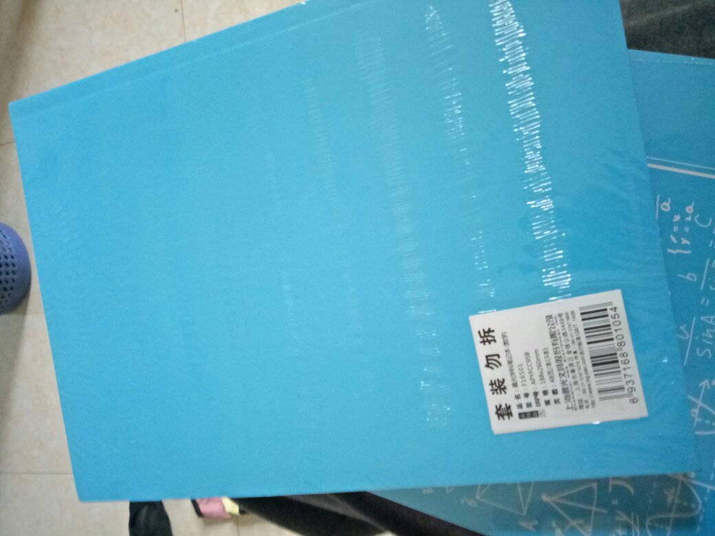 很好,没有损坏,,,。