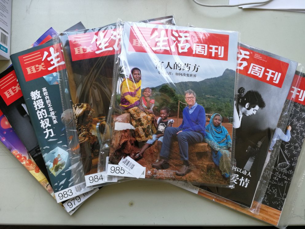 就是让人放心,服务好,发货快,快递小哥态度认真负责。三联周刊内容丰富,是有思想有内涵有灵魂的好杂志,值得认真品读,这是手机资讯无法比拟的。