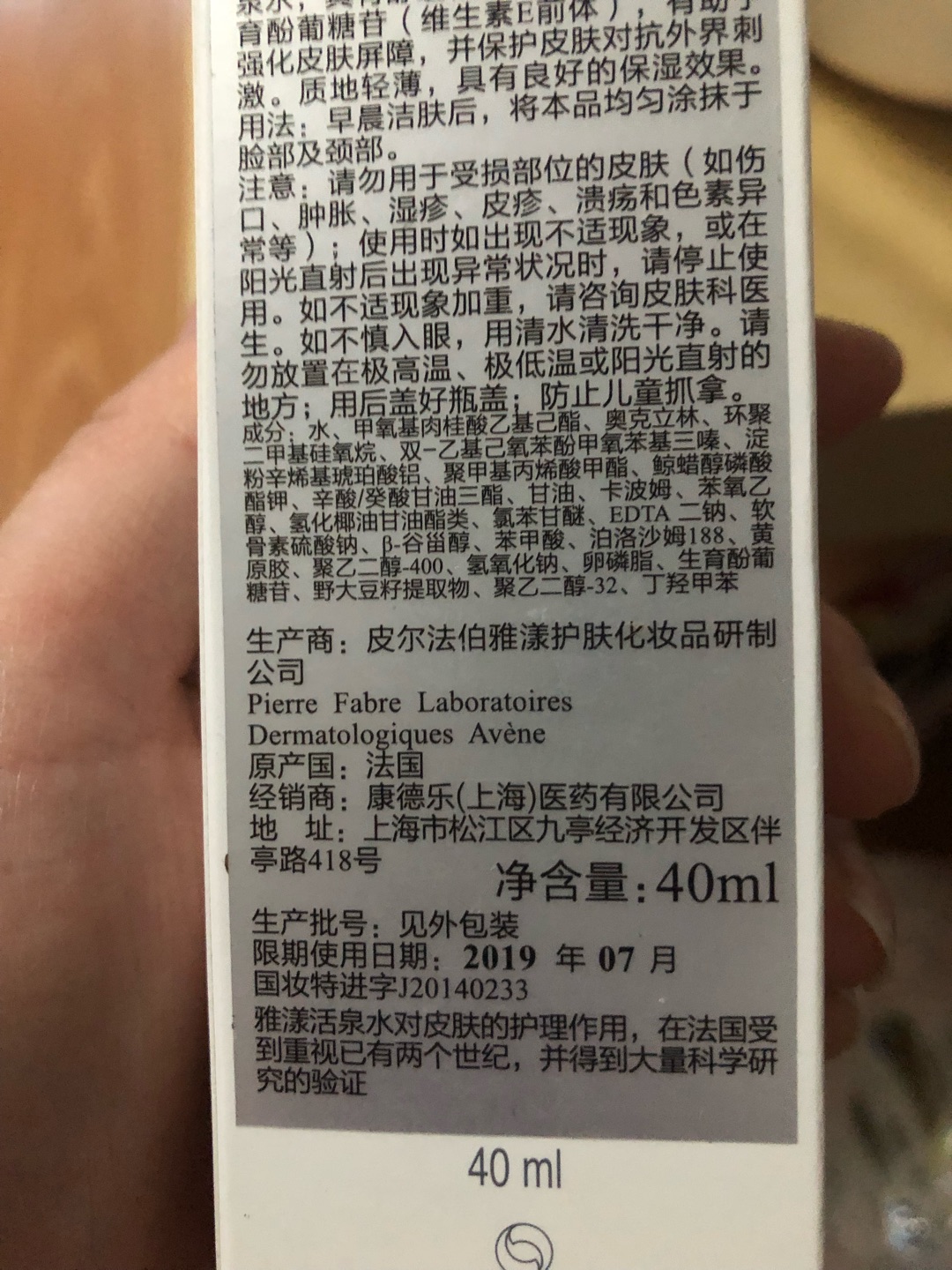 喜欢,不油腻。赠品蛮大一支。