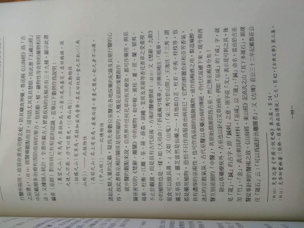 出品的商品,价格便宜,质量不错。活动的时候力度不错,性价比相对较高,相比于其他网站上的商品而言更实惠一点,值得购买!!!?这是以前!!!!!!至于现在,已经不行了!