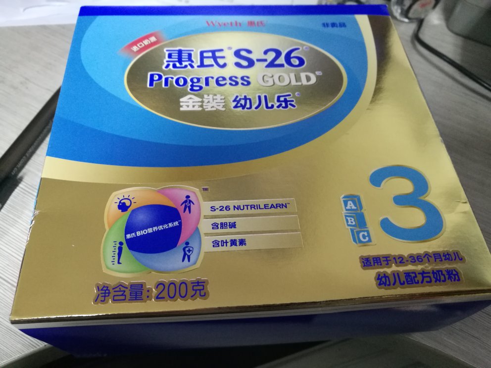 物流很快,商品很好,日期还可以。
