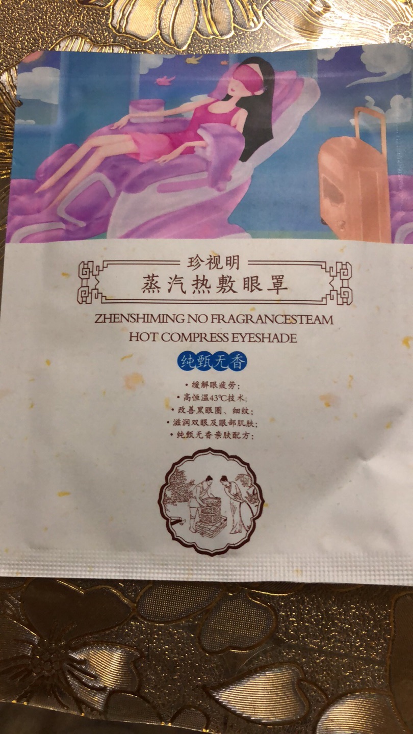 还没用,用过再追平啊啊啊