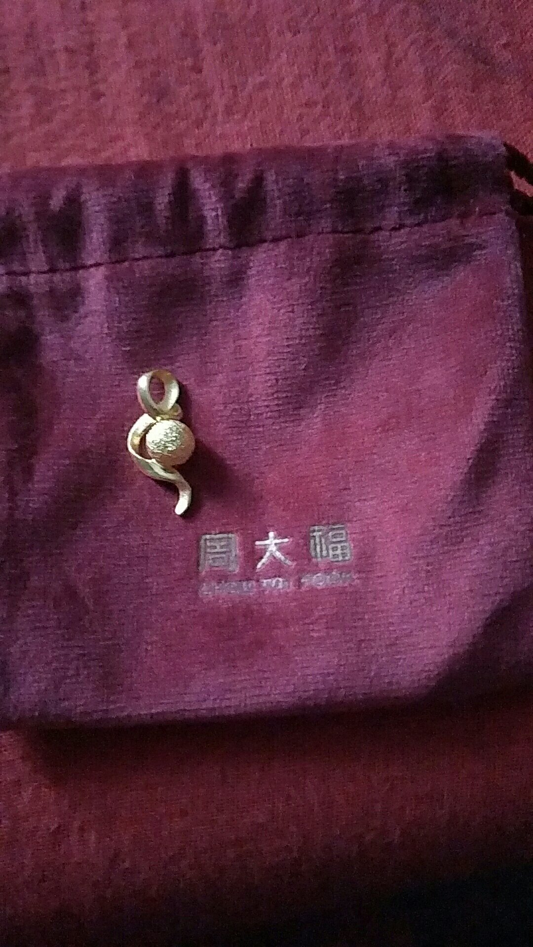 实物真的没有图片看着大哟,不过还是挺好看的