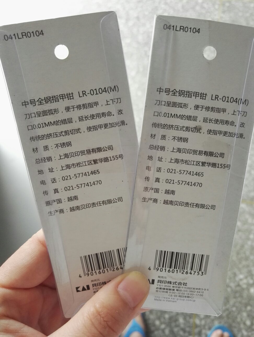 买了三把,家里人一人一把,指甲刀很大,不带锉子