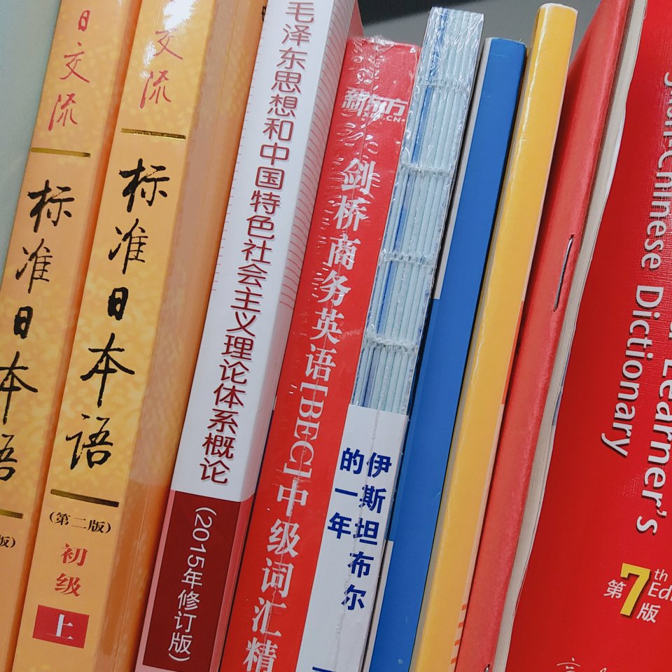 在买书就是放心,不用担心买到盗版书。物流还特别快,可以说是超级满意了。