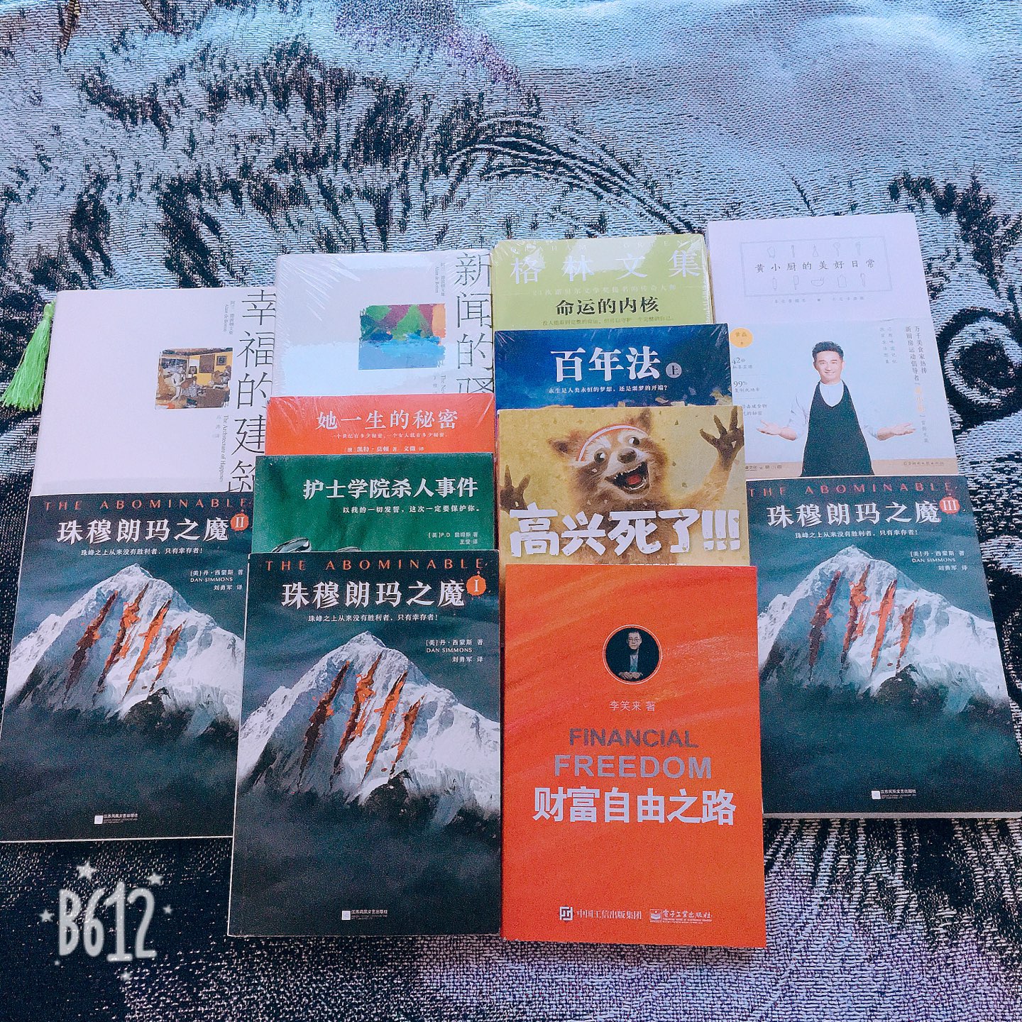 活动的时候买的 满一百减五十 满两百减一百 我买了两百多的书 可以看好久啦 偏爱纸质书 电子书不习惯 喜欢把书架慢慢填满的感觉~!