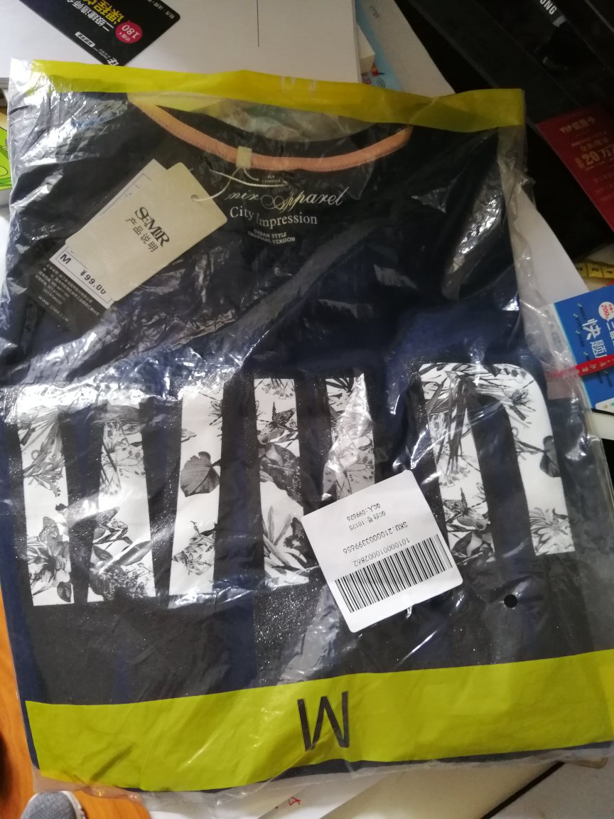 自营的,然后用申通快递,连个电话都不打