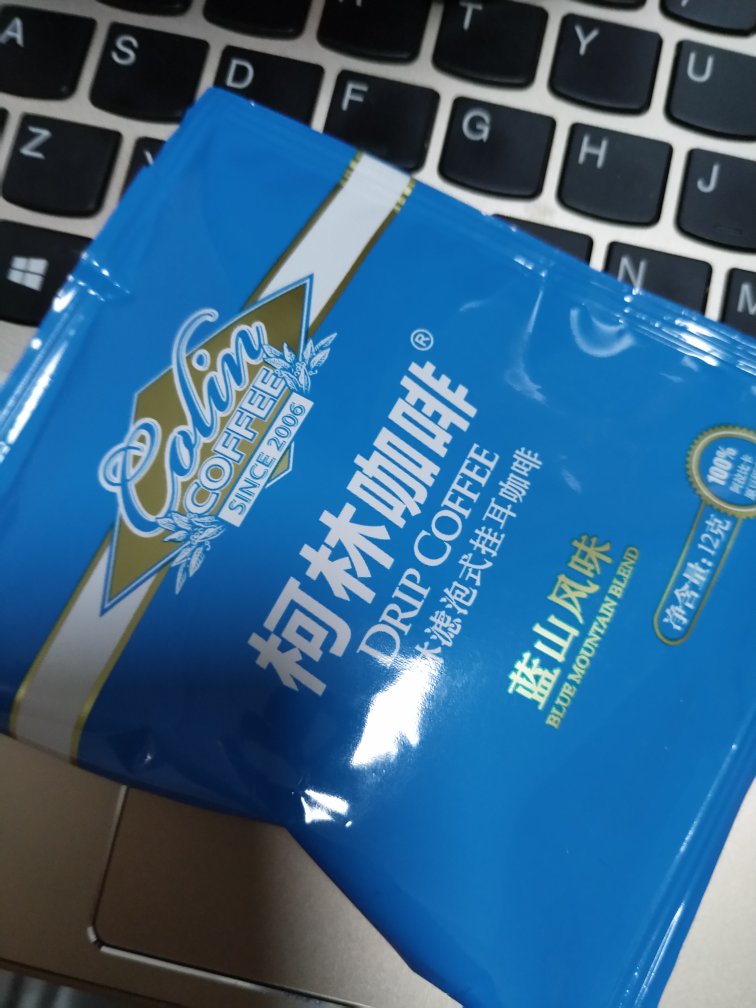 凑单品,价格一般吧。送货真快!