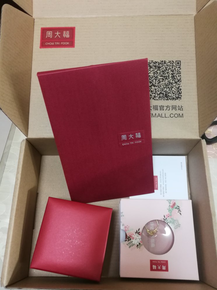 很美 看上好久了 一直纠结买不买 这次正好活动 就下单了 没让我失望 这款的工艺与生生相比毫不逊色