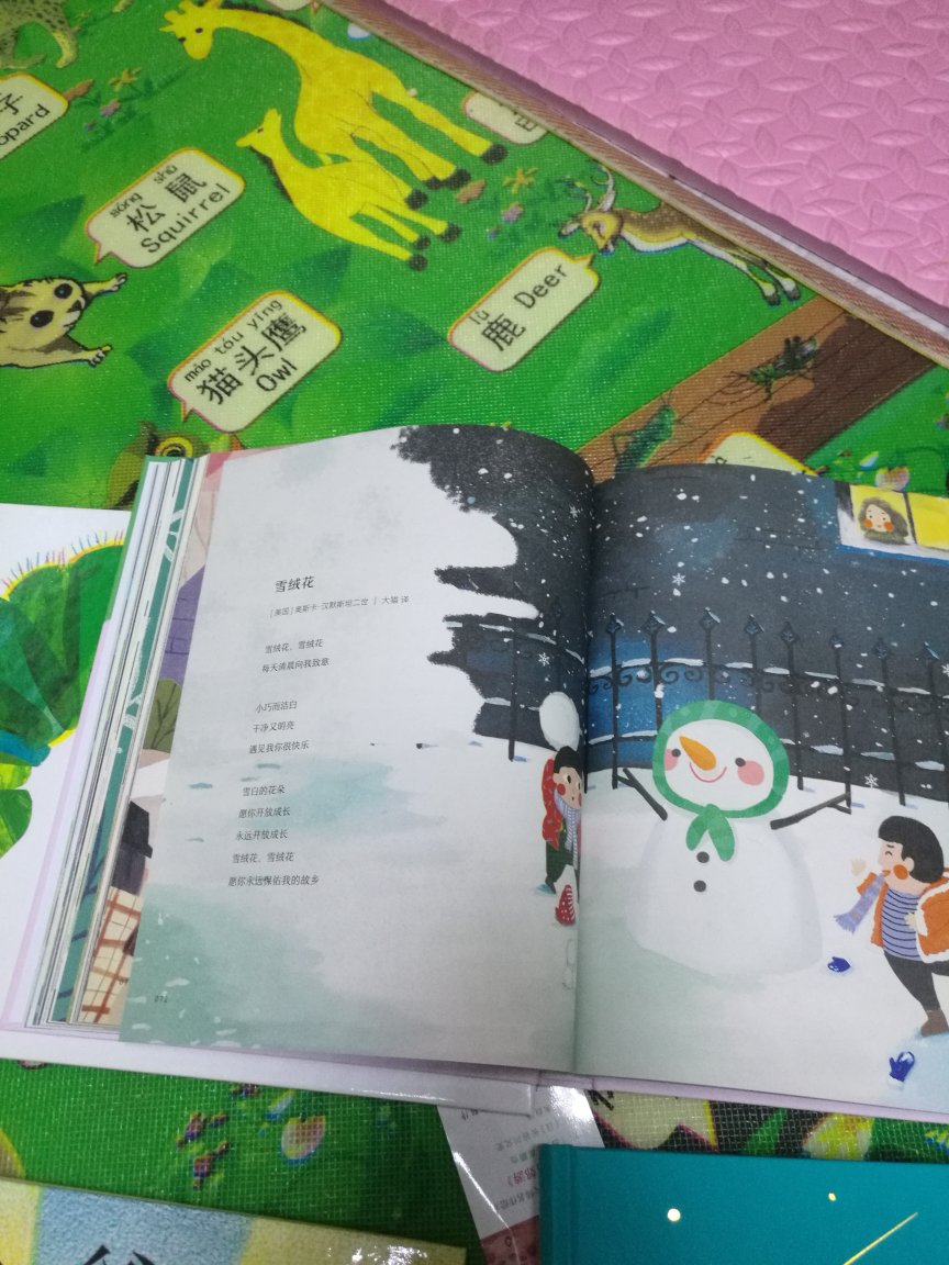 宝宝还太小,不过我喜欢看,多看看好给宝宝讲故事!书不错,宝宝还不到两周,就喜欢看图,小孩的绘本都好贵,也就几页纸,大人的书能买几本了。买书会上瘾呀1,买了就停不下开啦!!!