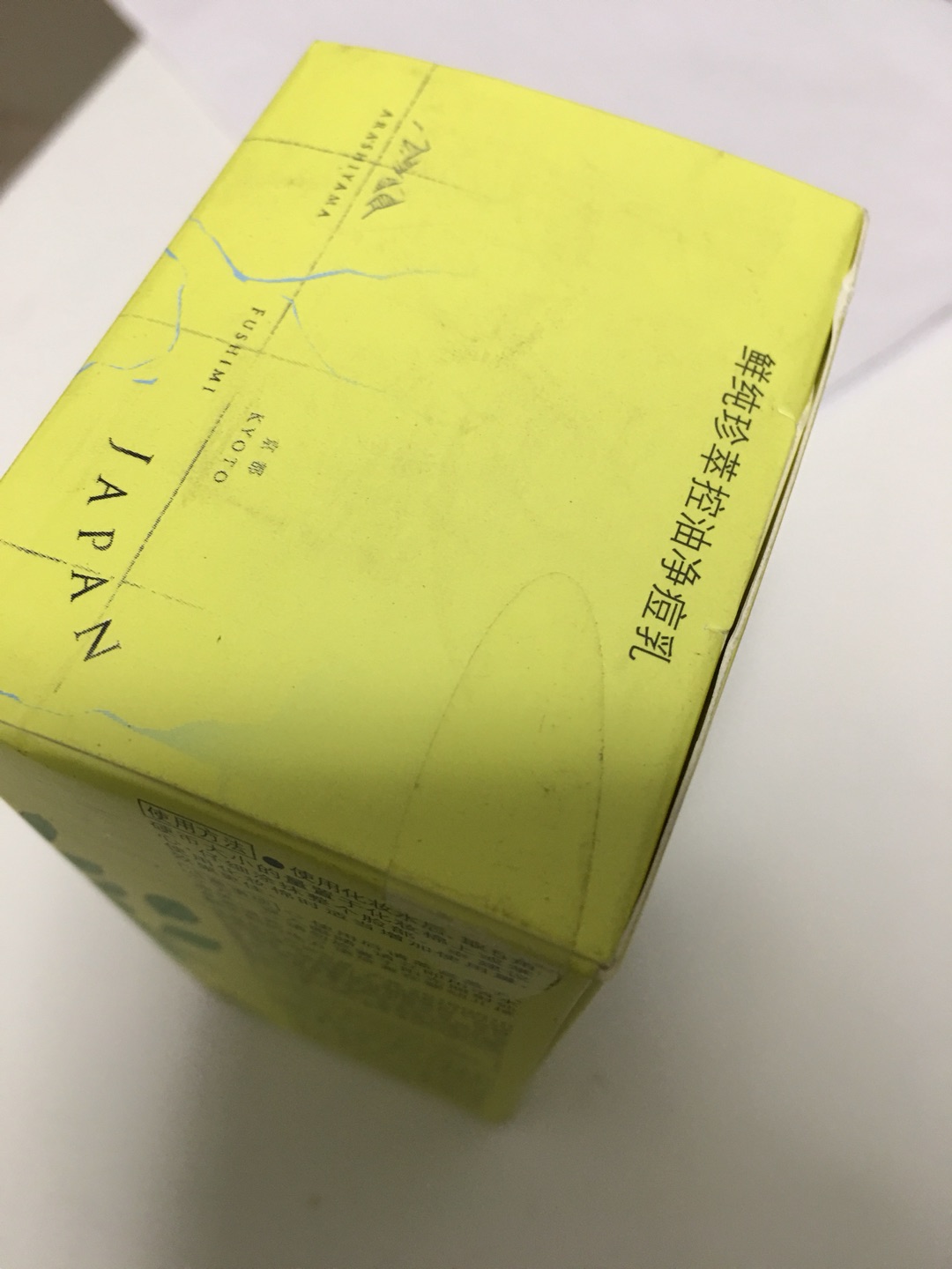 包装有破损 看着心里不舒服 乳液用着还行 味道比较好闻