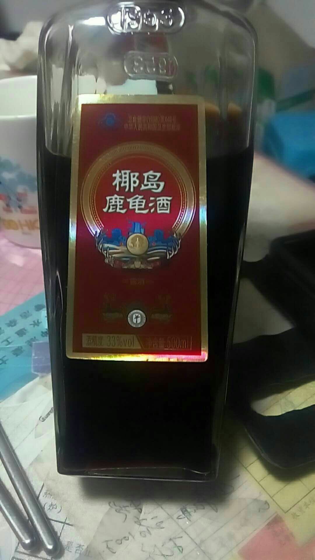 忘评价了 挺好的