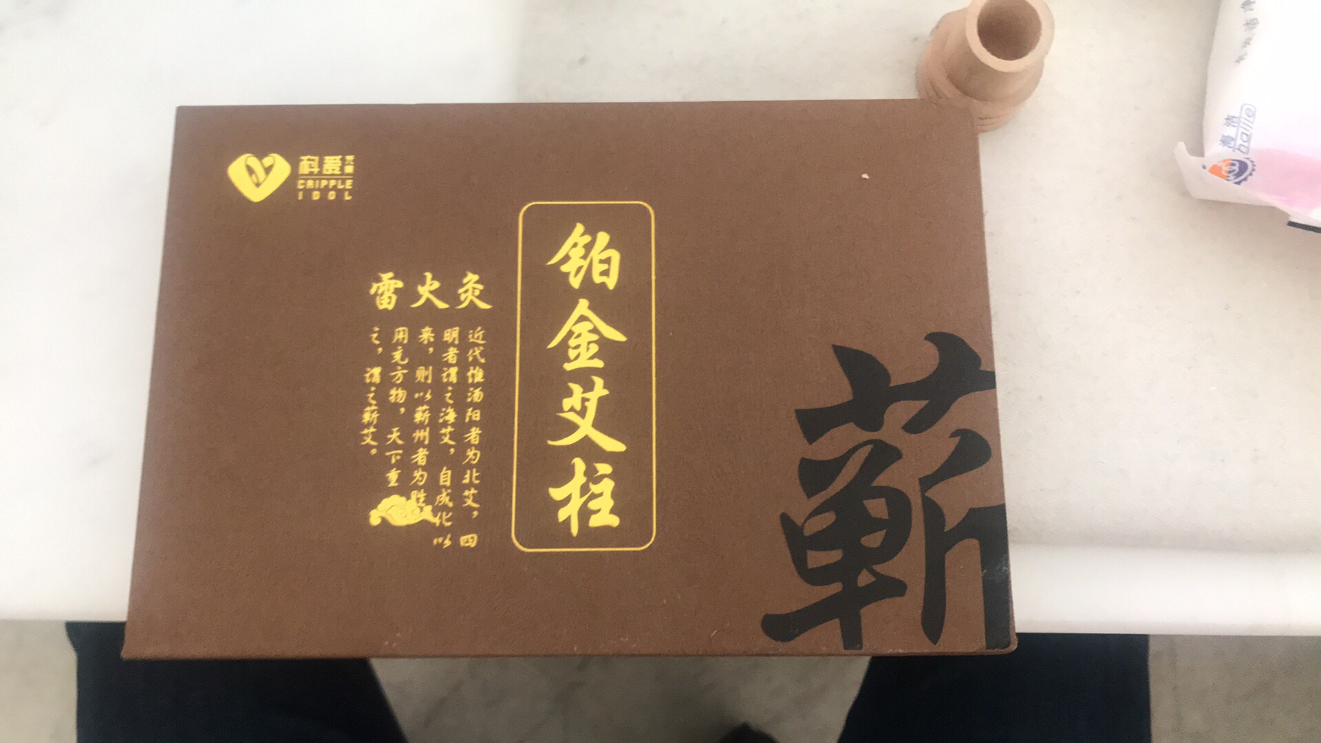 看起来不错,期待用起来,点赞?