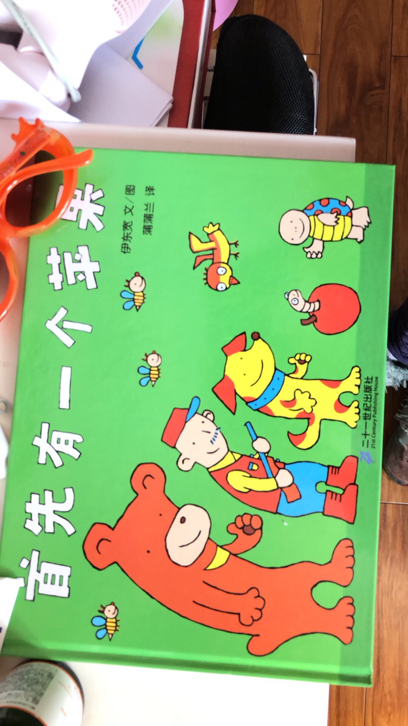 终于收到我需要的宝贝了,东西很好,价美物廉,谢谢掌柜的!说实在,这是我购物来让我最满意的一次购物。无论是掌柜的态度还是对物品,我都非常满意的。掌柜态度很专业热情,有问必答,回复也很快,我问了不少问题,他都不觉得烦,都会认真回答我,这点我向掌柜表示由衷的敬意,这样的好掌柜可不多。再说宝贝,正是我需要的,收到的时候包装完整,打开后让我惊喜的是,宝贝比我想象中的还要好!不得不得竖起大拇指。下次需要的时候我还会再来的,到时候麻烦掌柜给个优惠哦!