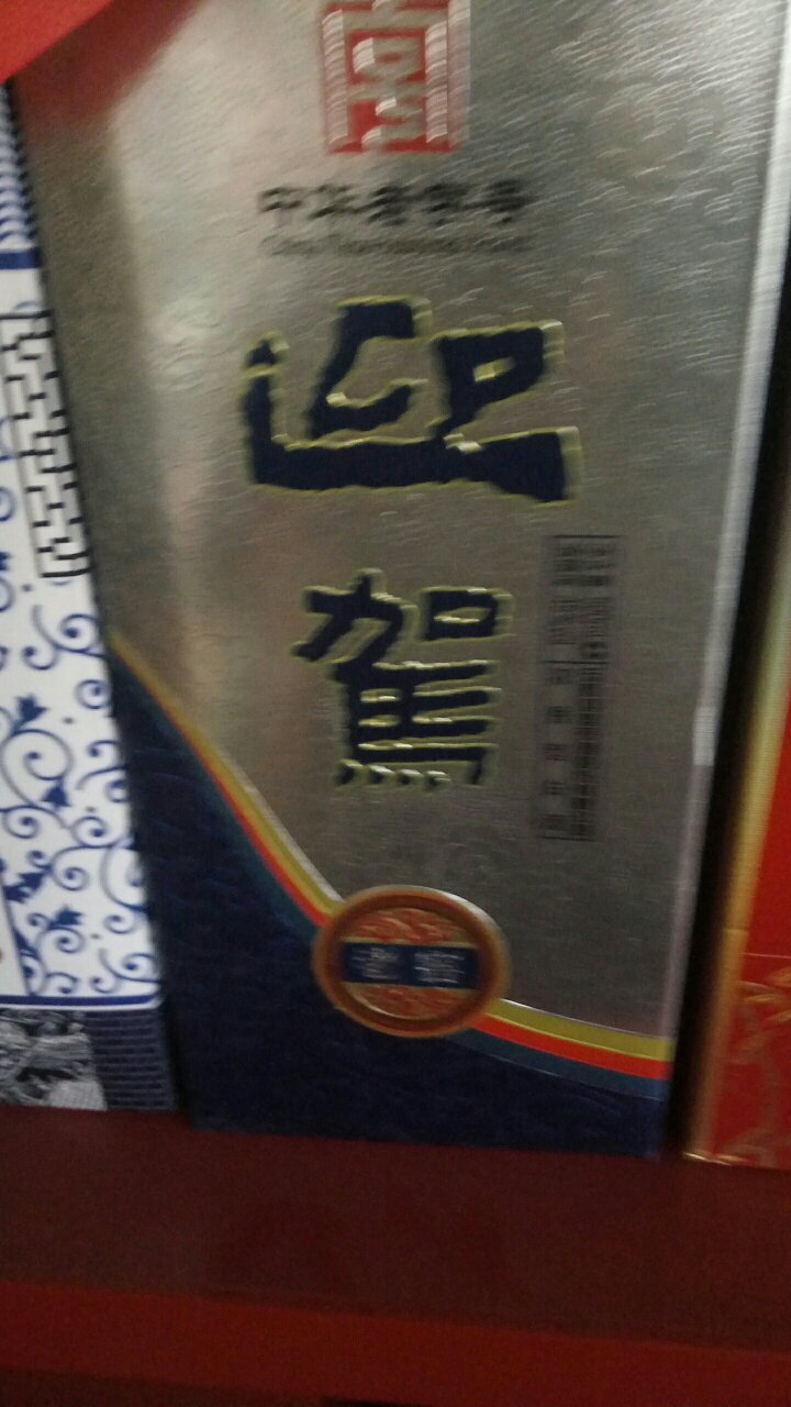 商品好啊,非常喜欢,送货,速度快!
