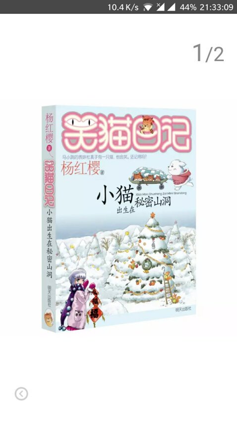 非常感谢商城给予的优质的服务,从仓储管理、物流配送等各方面都是做的非常好的。送货及时,配送员也非常的热情,有时候不方便收件的时候,也安排时间另行配送。同时商城在售后管理上也非常好的,以解客户忧患,排除万难。给予我们非常好的购物体验。顺商祺! Thank you very much for the logisticsmall, and it is very good to do in distributionby, excellent, enthusiastic and so on. service in a timely manner, provided staff is also very Jingdong, and distributionthe time, but also warehouse for time to be management At the same time in the mall sometimesto