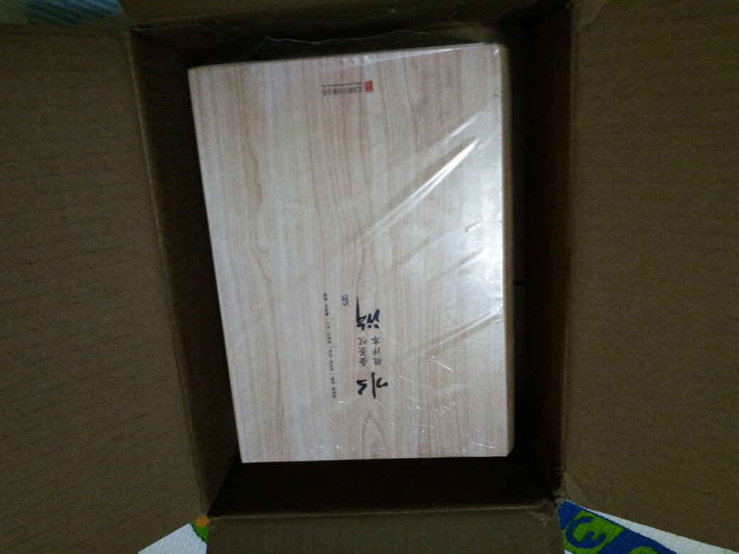 商品包装让人无法接受,上海到北京只此一塑料代包装,你让买家做何感受?如此服务将会让走向没路。包装乃商品第一张脸,要速度更要质量,看评论已有多个买家对包装不满,为何无改进?