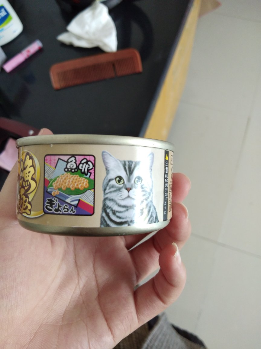 第一次吃这个罐头,以前都没吃过,物流真的没话说,很快就到了,而且包装的也很好,这次做活动买了几个试试,如果猫咪喜欢吃就在买