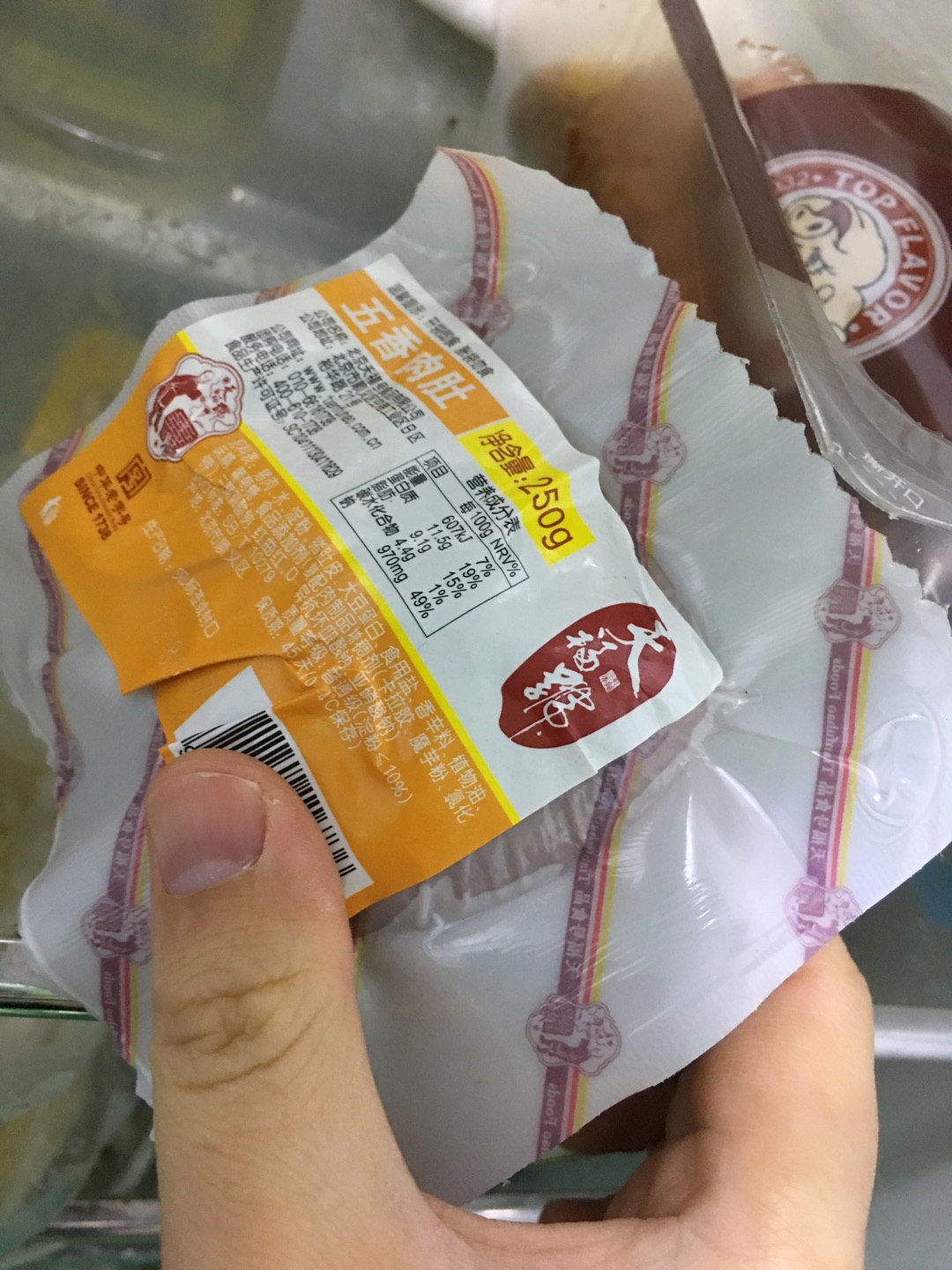 熟食里比较靠谱的牌子,经常买。