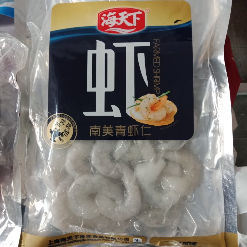 第一次在买冰鲜,信心保证又便宜
